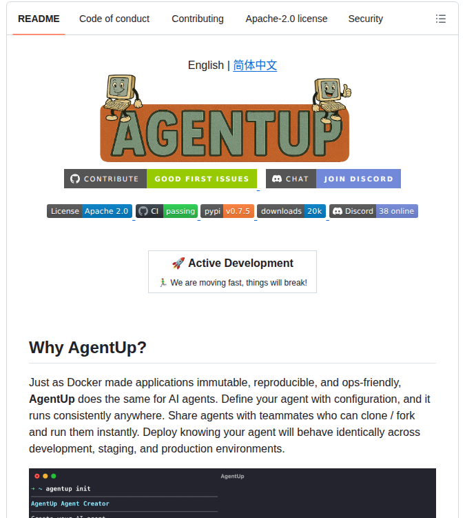 AgentUp — изображение проекта