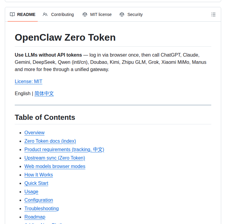 OpenClaw Zero Token — изображение проекта