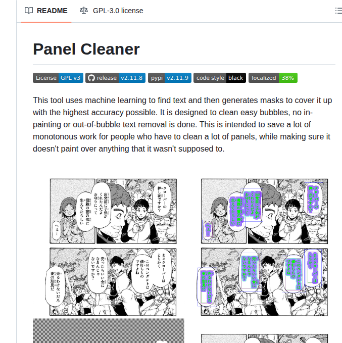 Panel Cleaner — изображение проекта