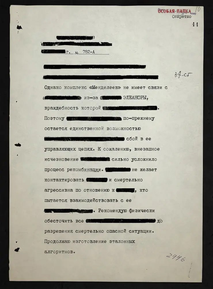 Изображение из Telegram