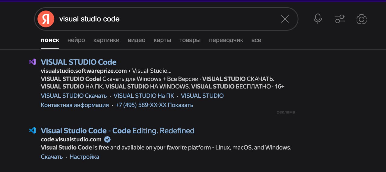 Изображение из Telegram