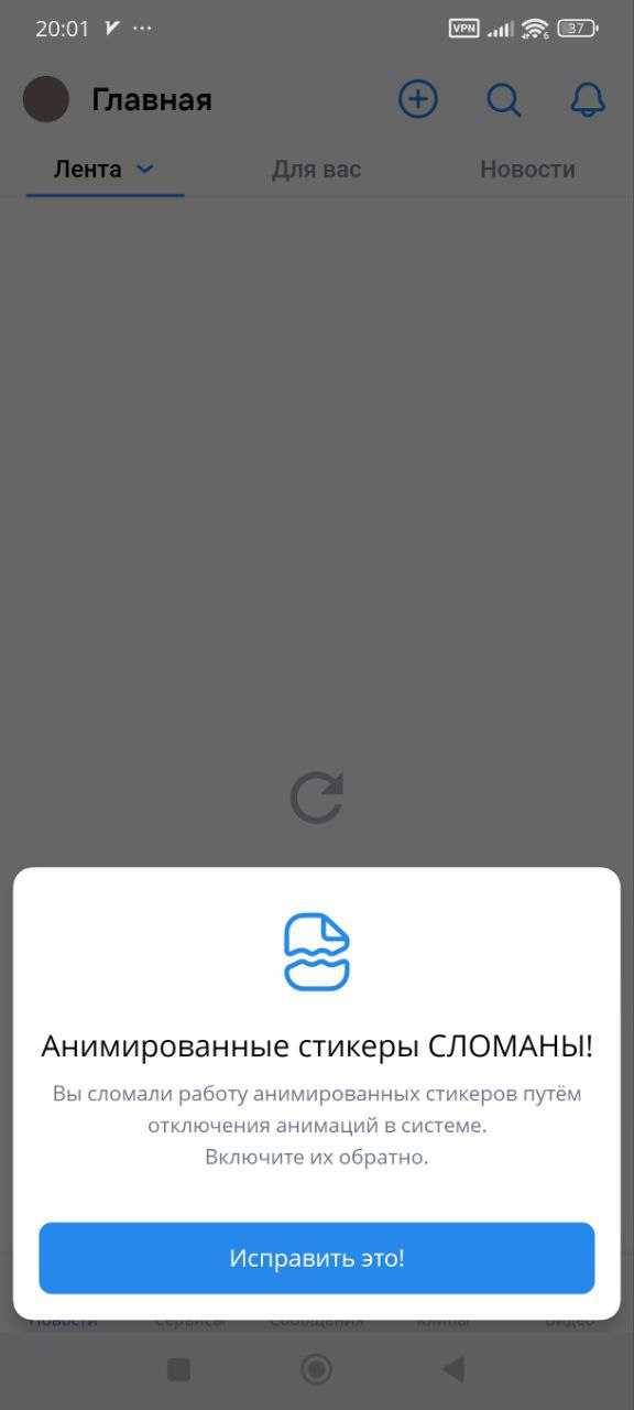Изображение из Telegram