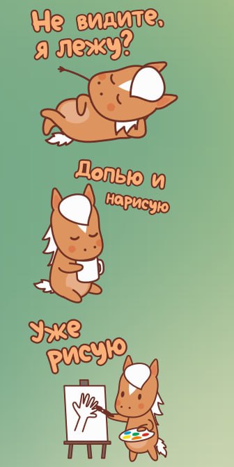 Изображение из Telegram