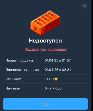 Изображение из Telegram
