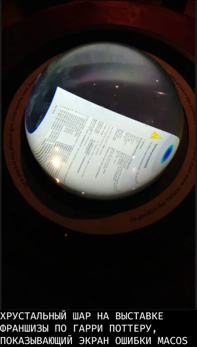 Изображение из Telegram