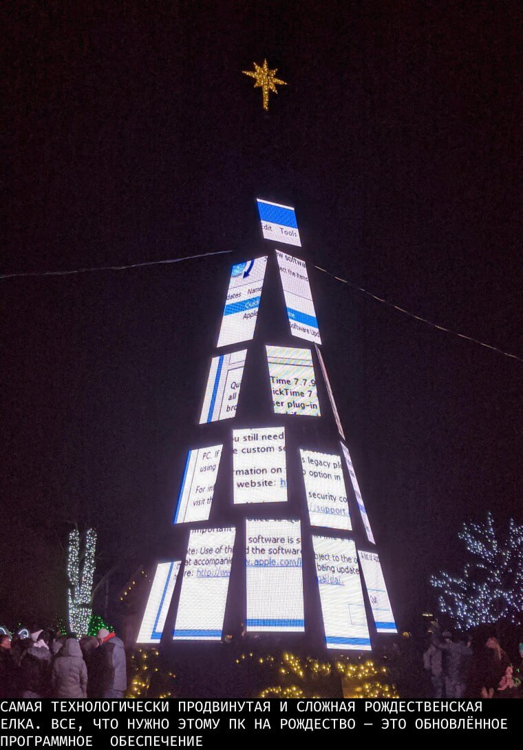 Изображение из Telegram