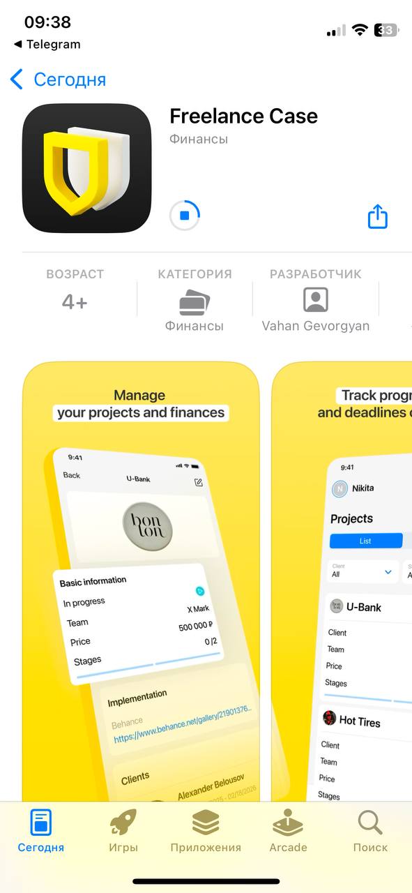 Изображение из Telegram