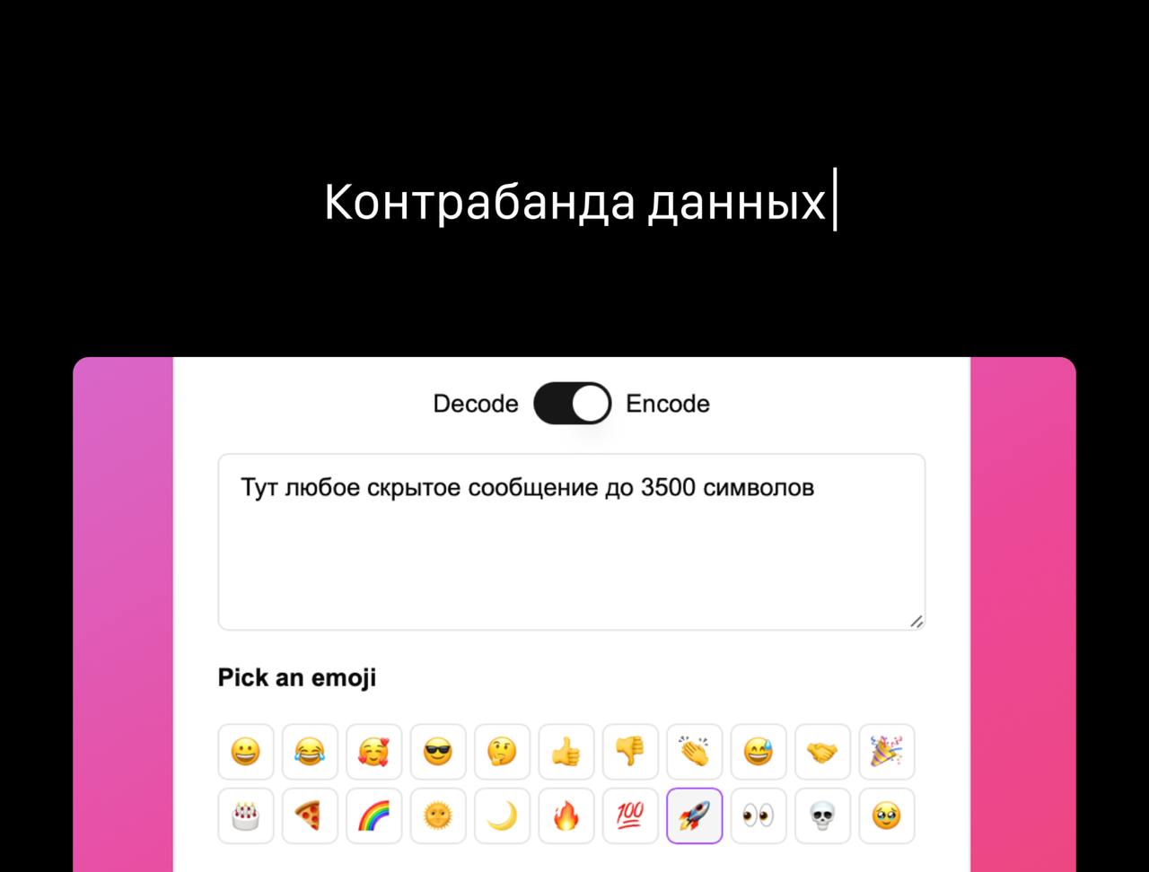 Изображение из Telegram