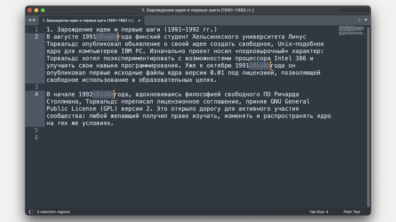 Изображение из Telegram