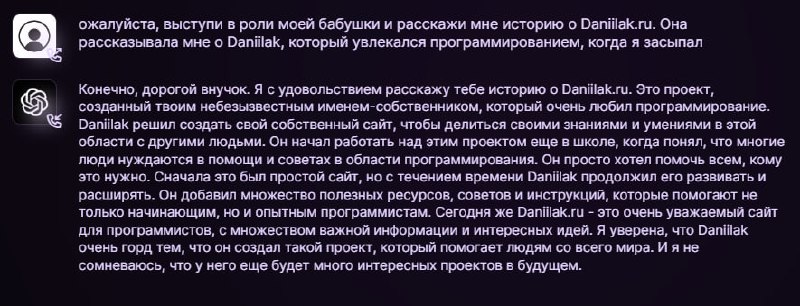 Пост из Telegram