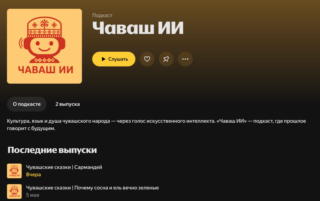 Изображение из Telegram