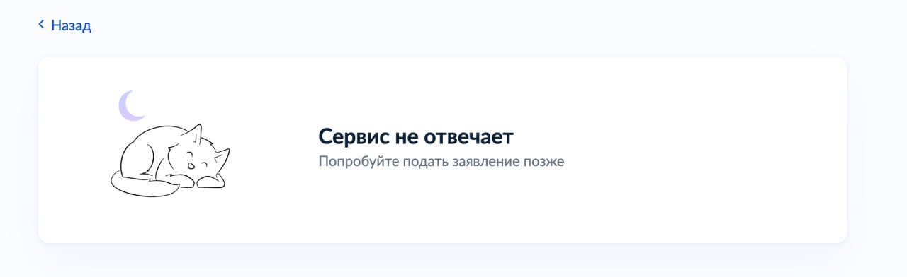 Изображение из Telegram