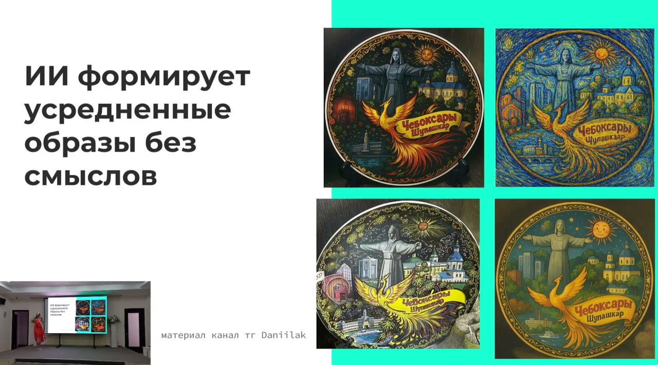 Изображение из Telegram