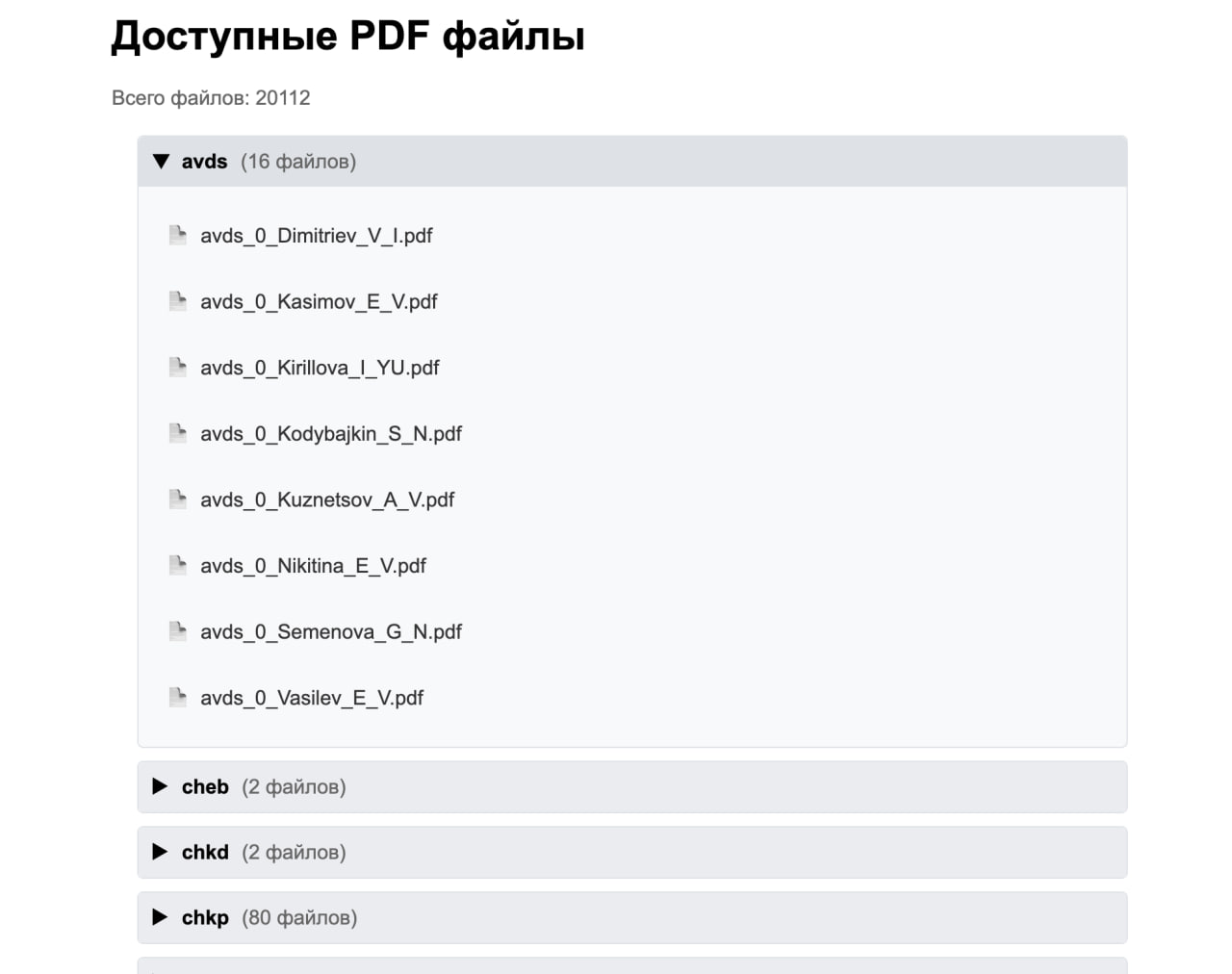 Изображение из Telegram