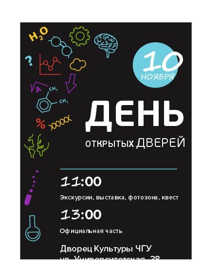 Изображение из Telegram