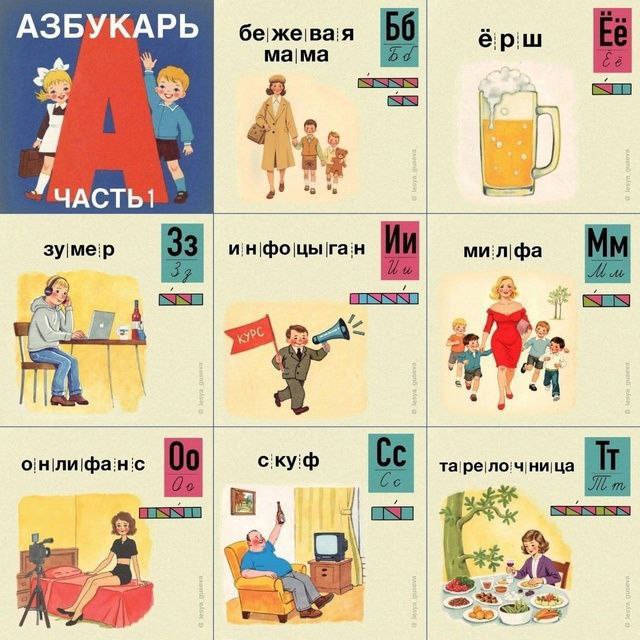 Изображение из Telegram