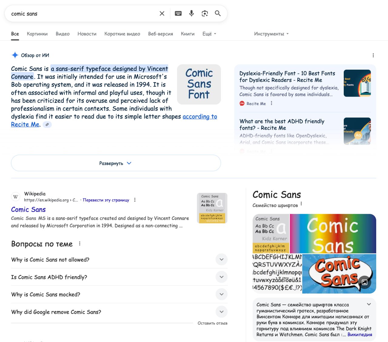 Изображение из Telegram