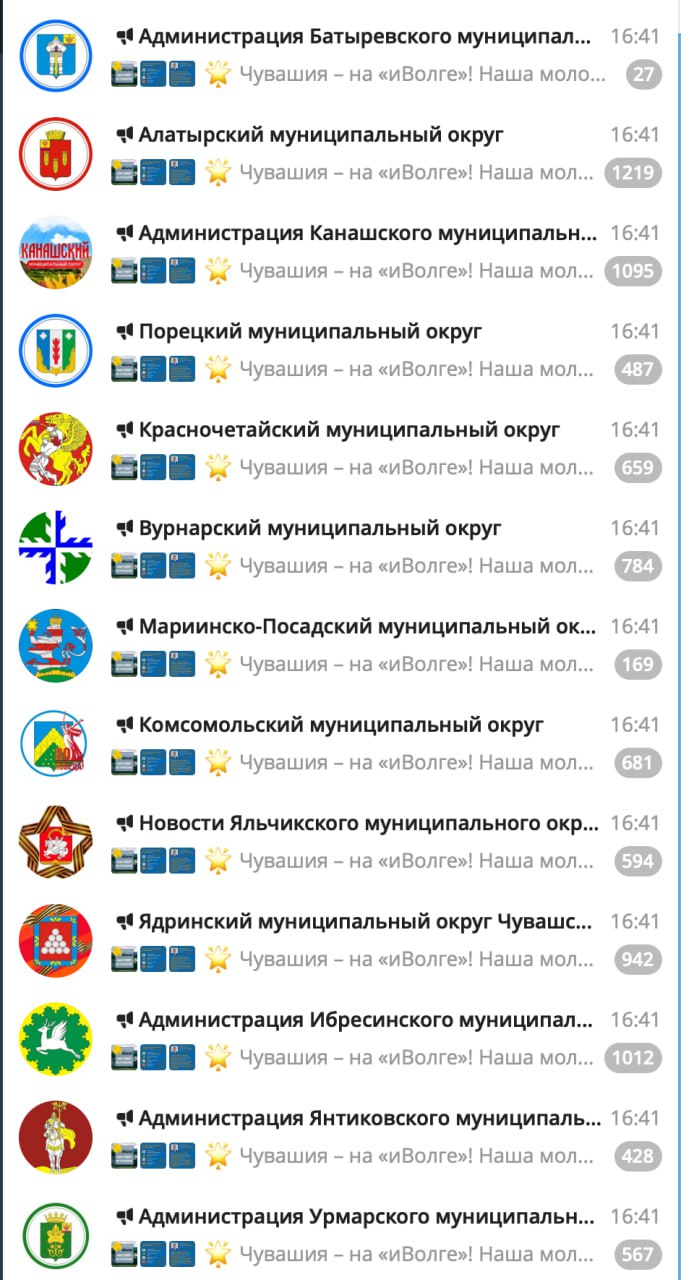 Изображение из Telegram