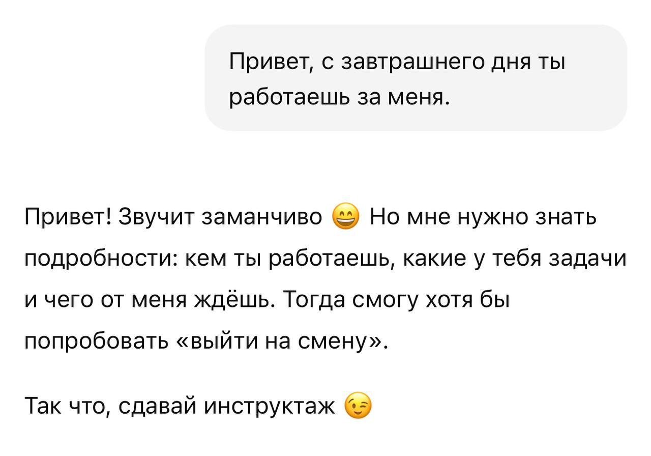 Изображение из Telegram