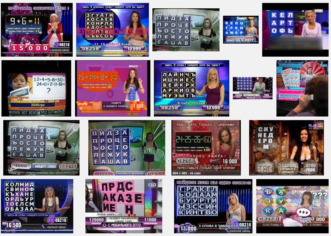 Изображение из Telegram