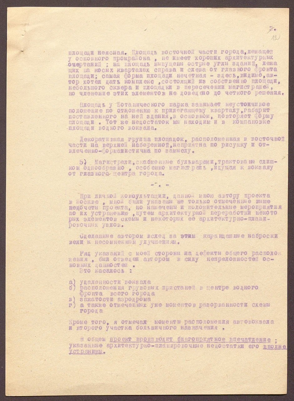 Изображение из Telegram