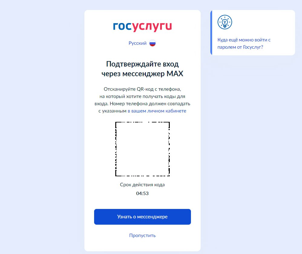 Изображение из Telegram