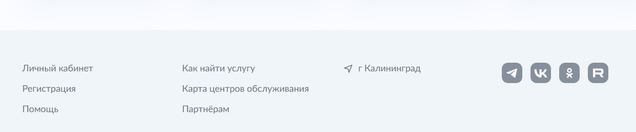Изображение из Telegram