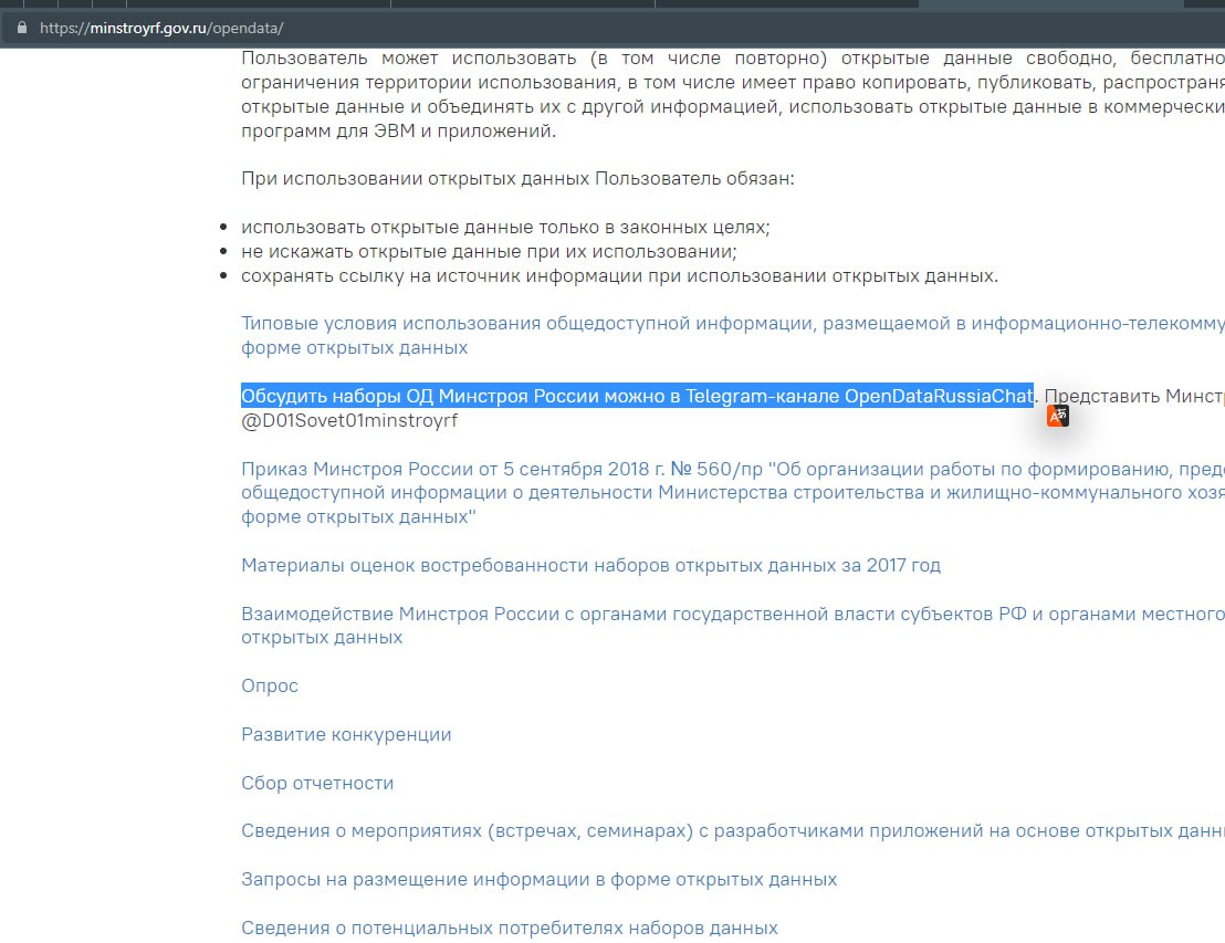 Изображение из Telegram