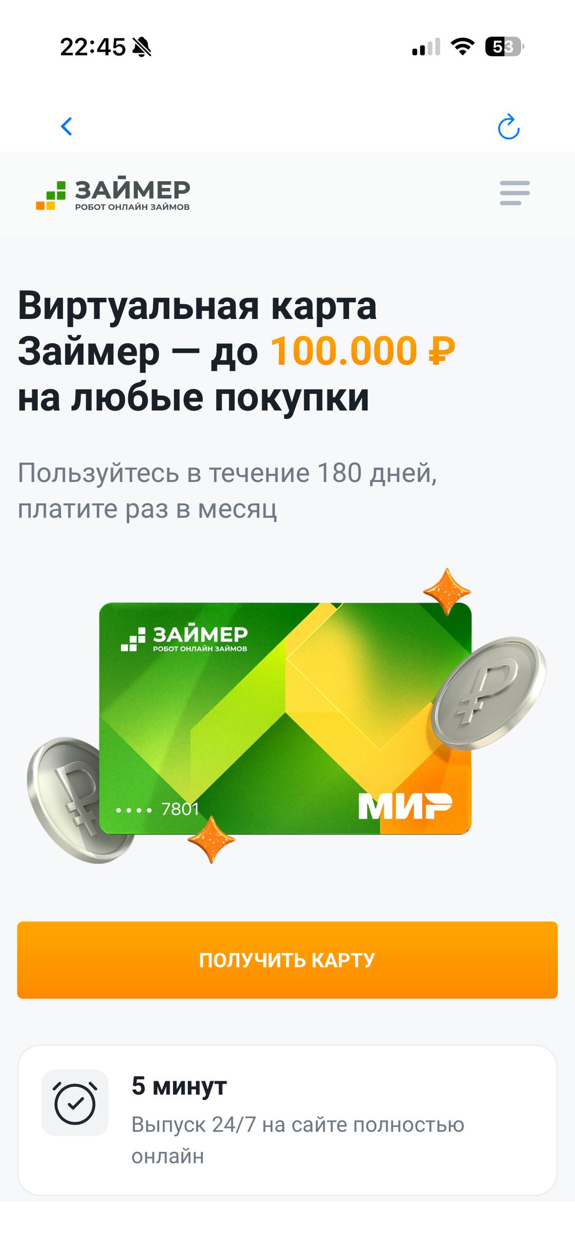 Пост из Telegram