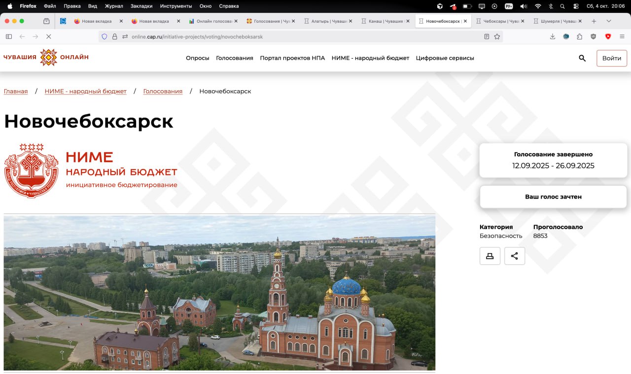 Пост из Telegram