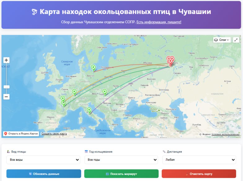 Доброго всем утра!