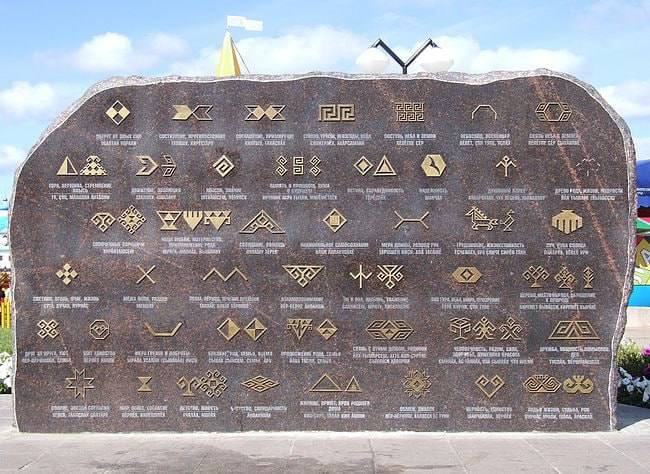 Люди часто ругаются из-за того, что нейросеть не понимает чувашский орнамент или не понимает...