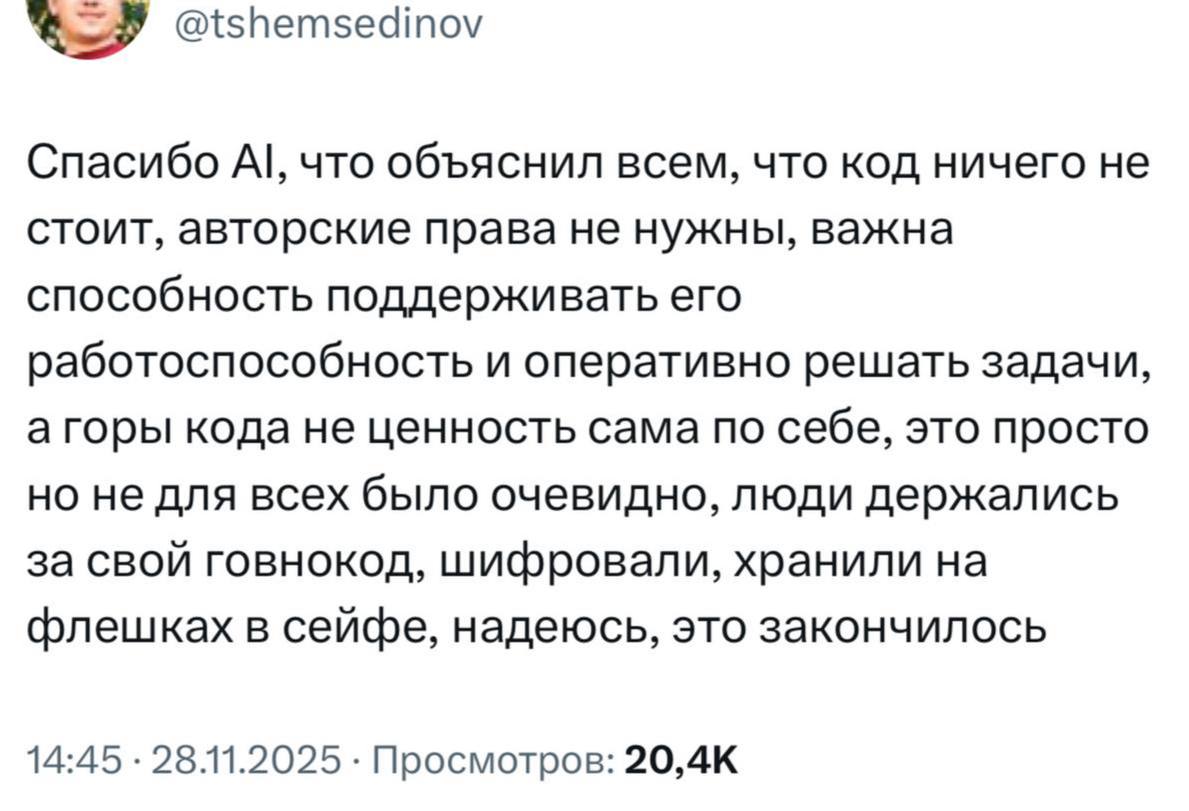 Пост из Telegram