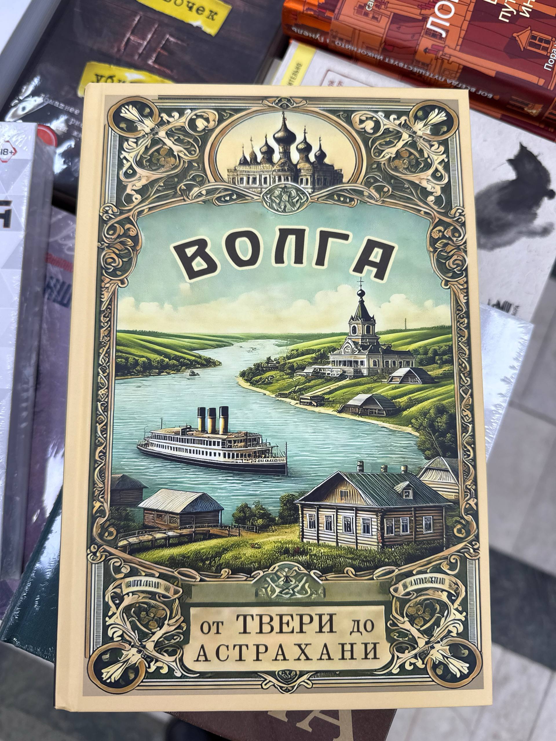 Творчество нейронки с артефактами в Читай городе