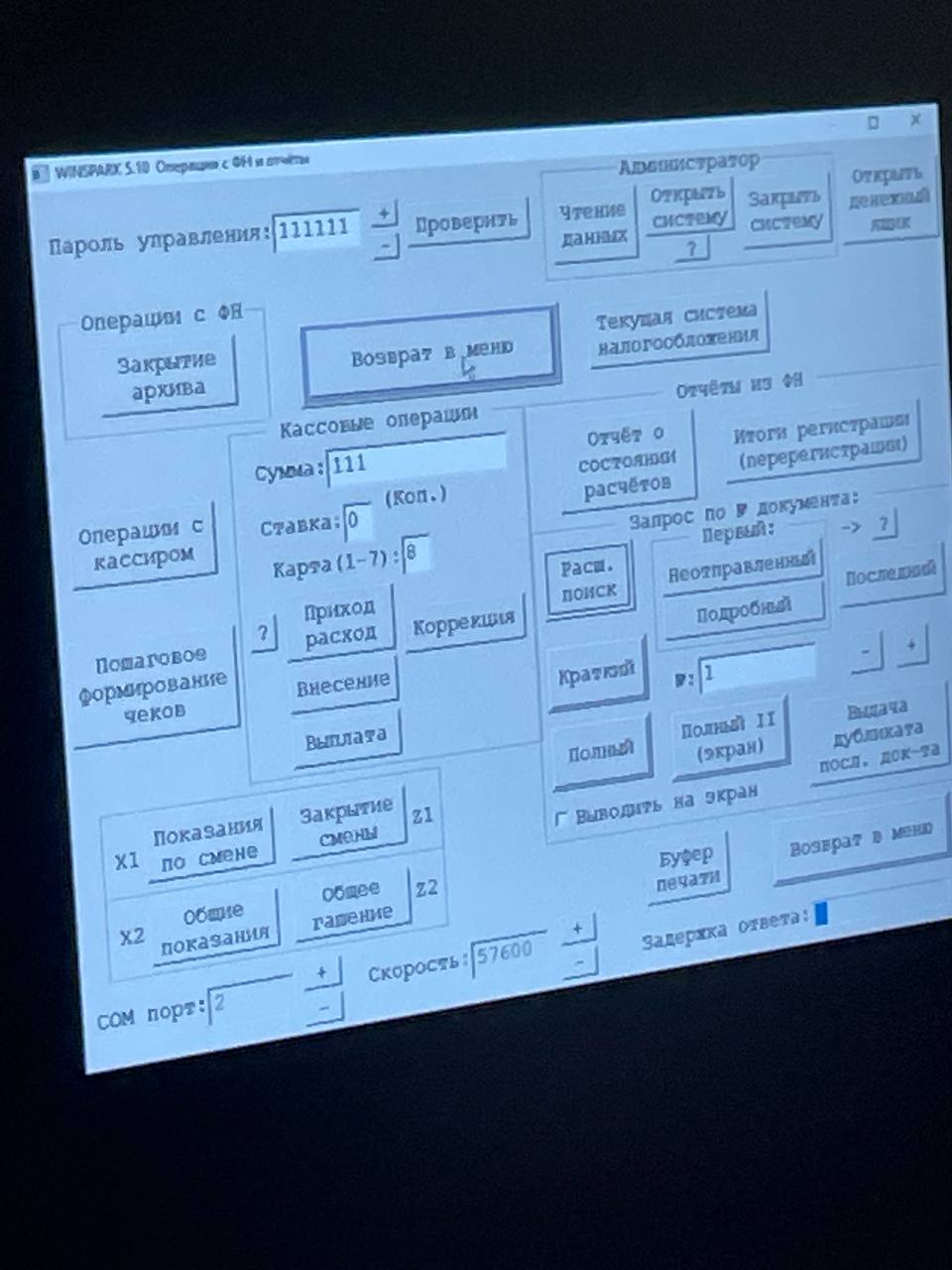 Пост из Telegram