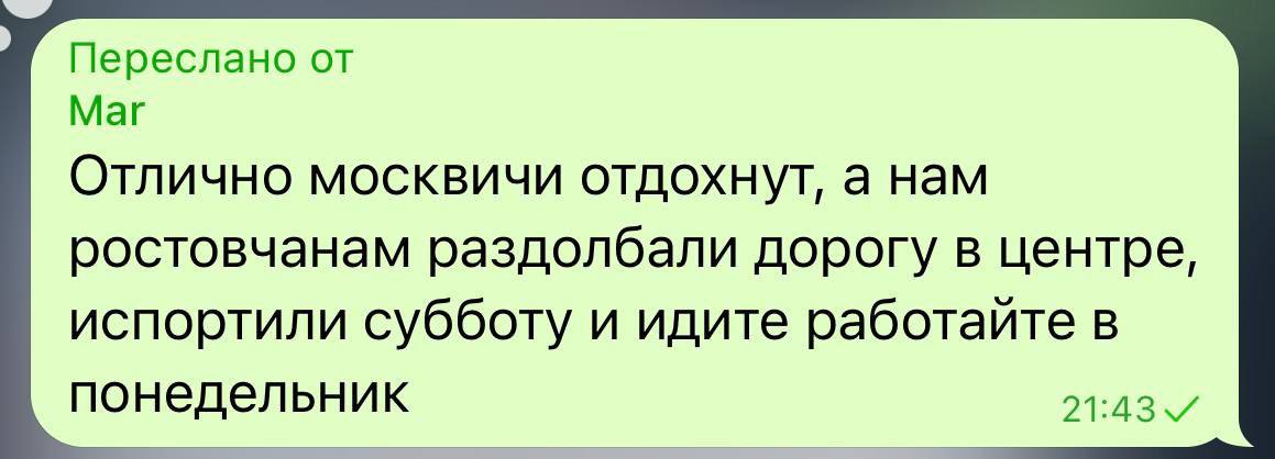 Пост из Telegram