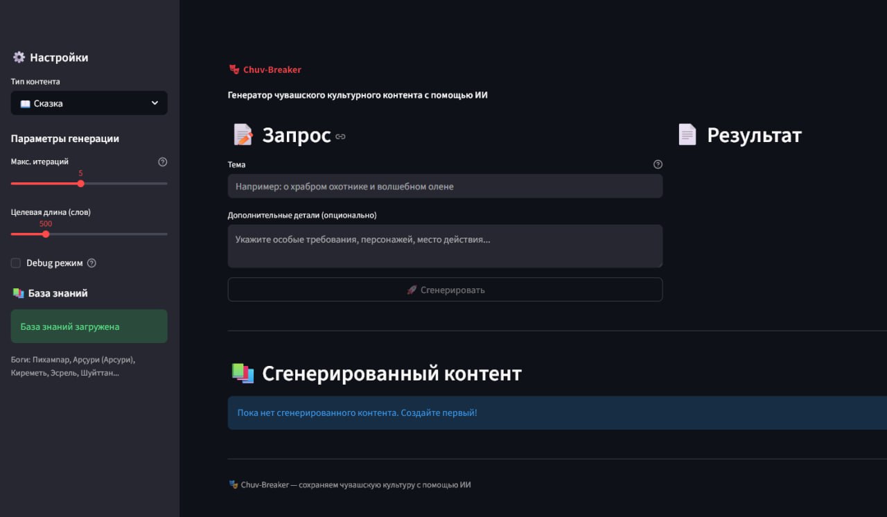 Тестирую ИИ-агента