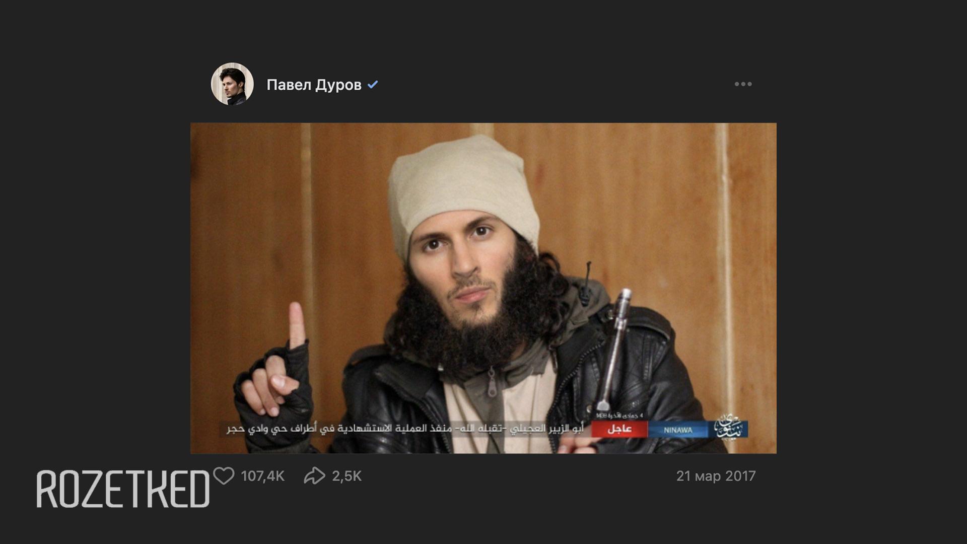 Изображение из Telegram поста