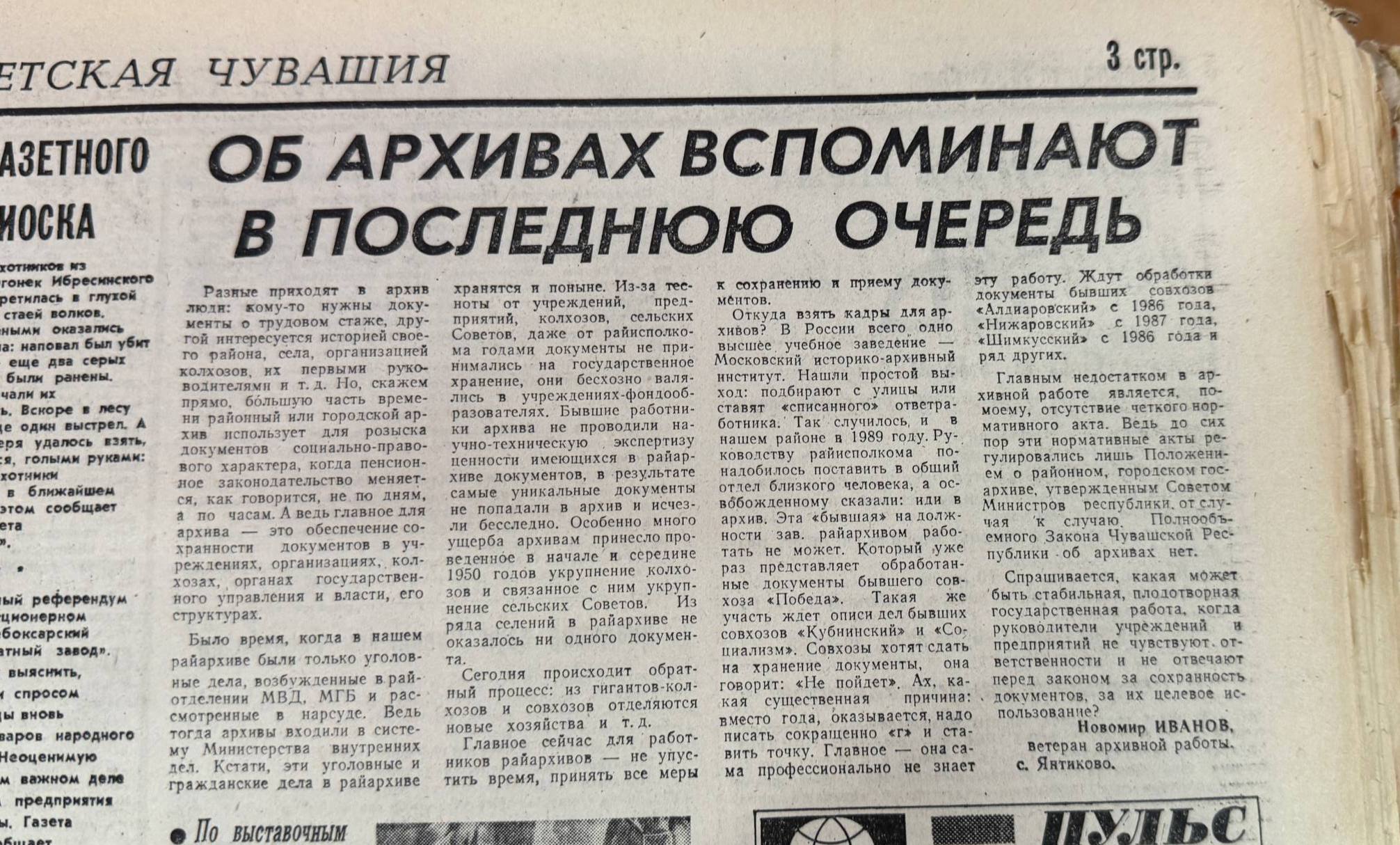 Куда пропадают датасеты?