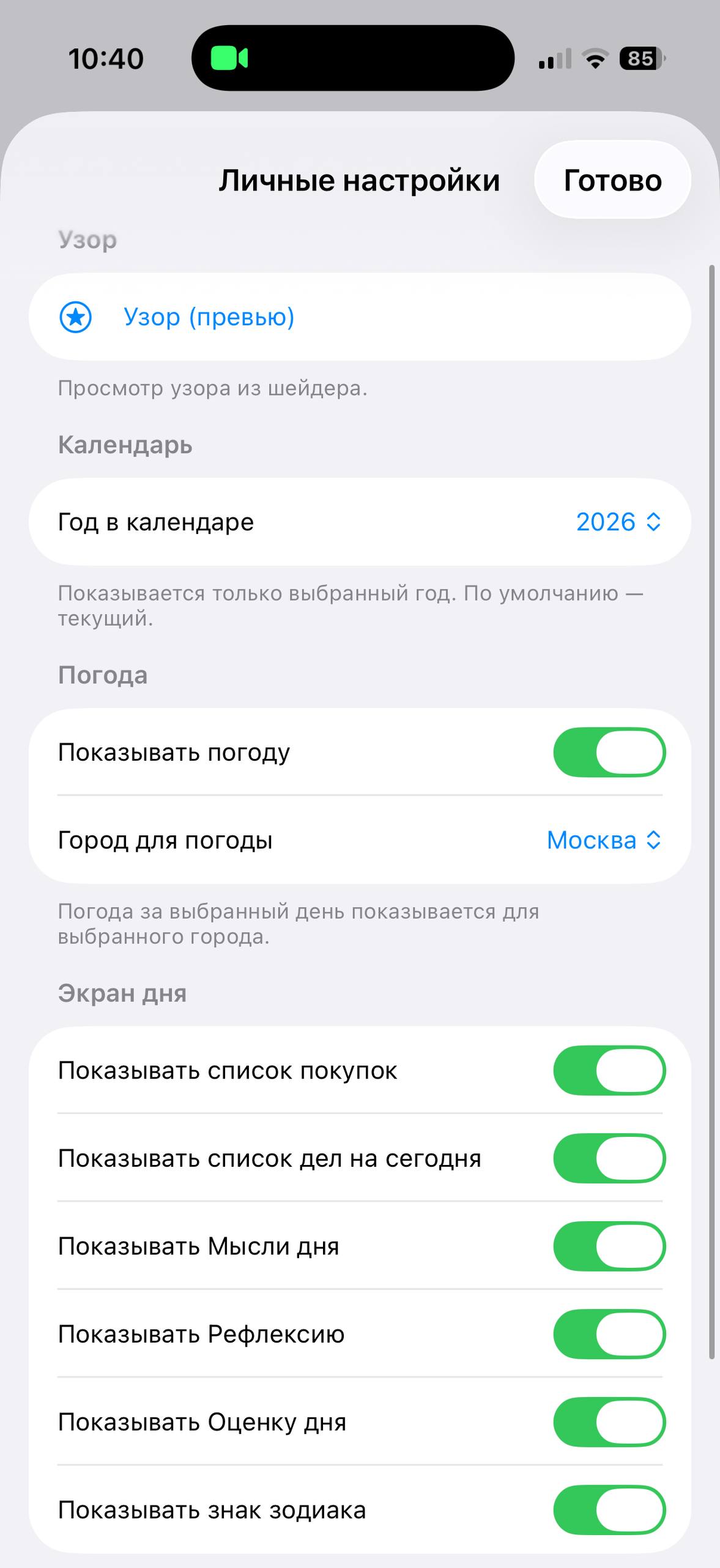 Пост из Telegram