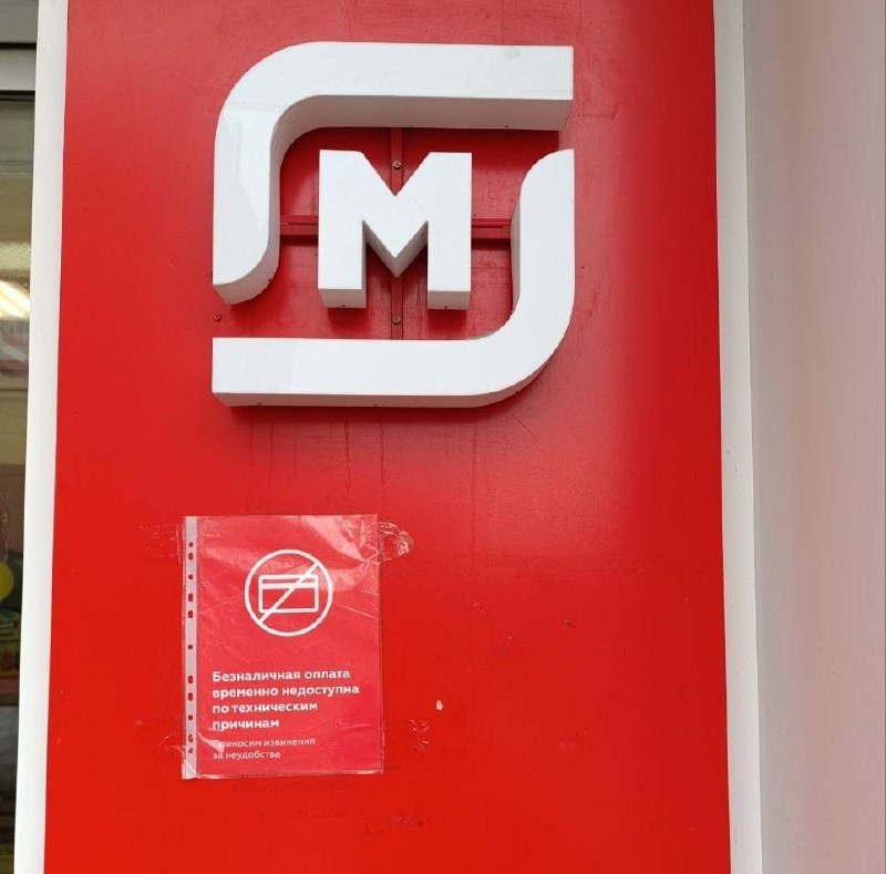 Раз такая пляска с банковскими блокировками