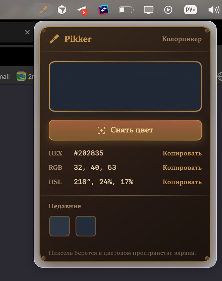 Изображение из Telegram поста