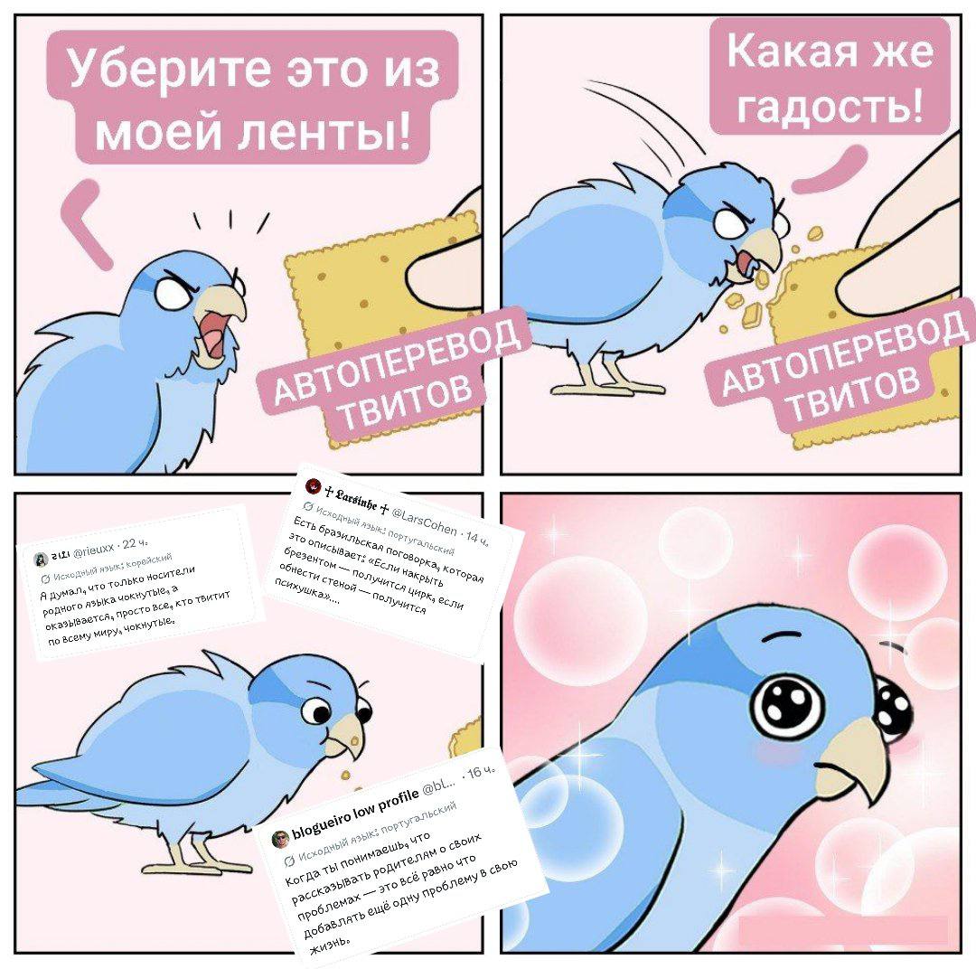 Изображение из Telegram поста