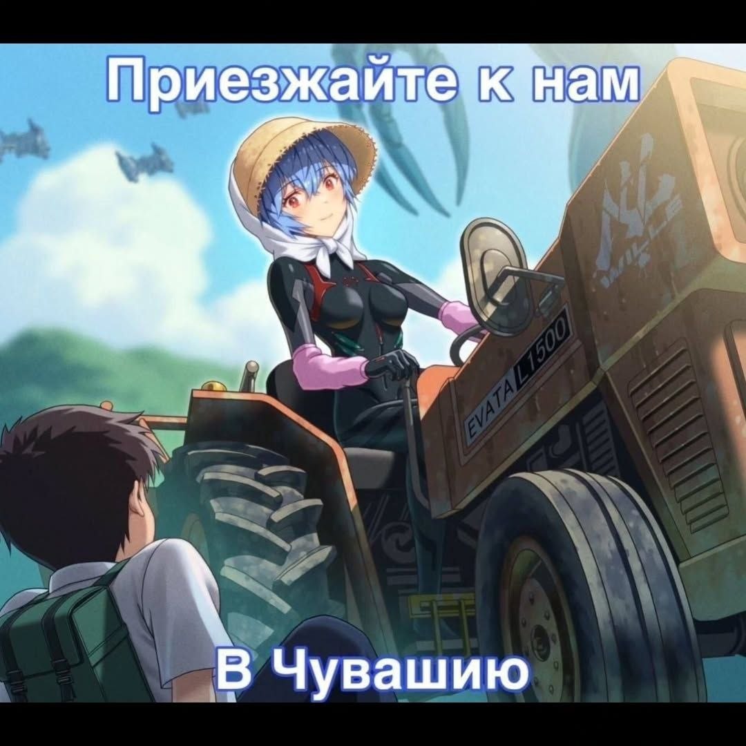 Изображение из Telegram поста