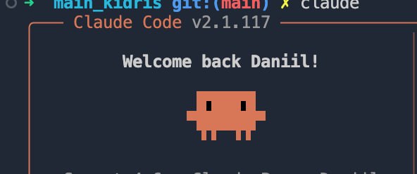 Изображение из Telegram поста