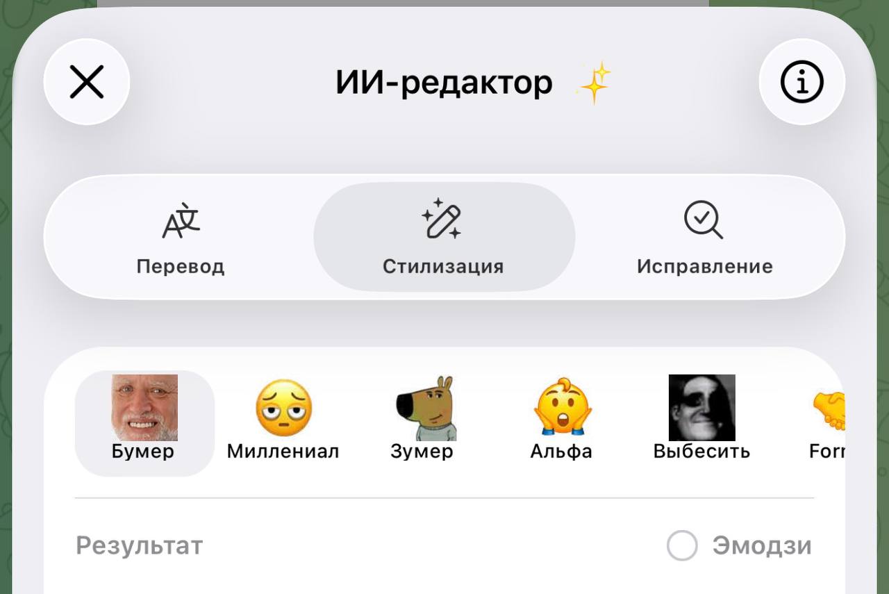 Telegram мощно обновился — и вот что теперь можно