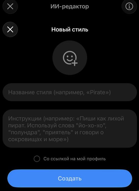 Изображение 2 из Telegram поста