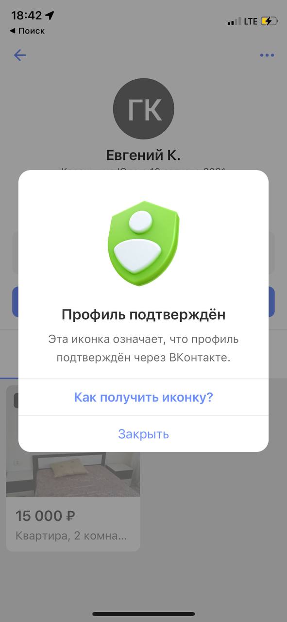 Давно хотел написать этот пост про сервис объявлений от вконтакте «Юла».