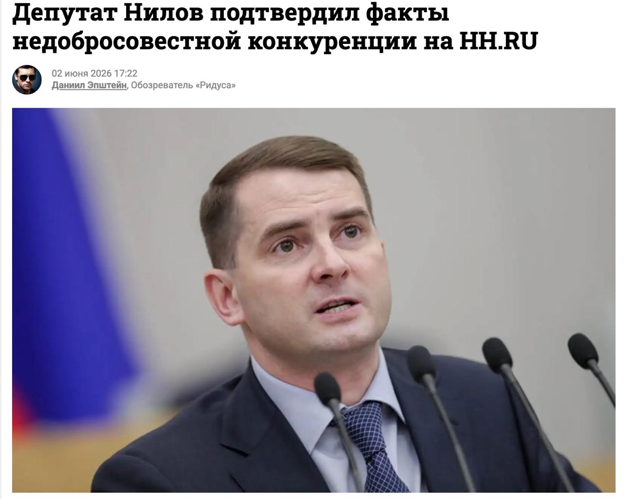 Масштабную уязвимость в рейтинге работодателей от HeadHunter, благодаря которой в лидеры попала...