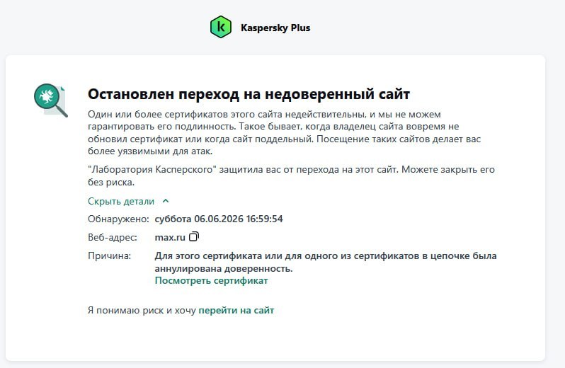 Изображение из Telegram поста